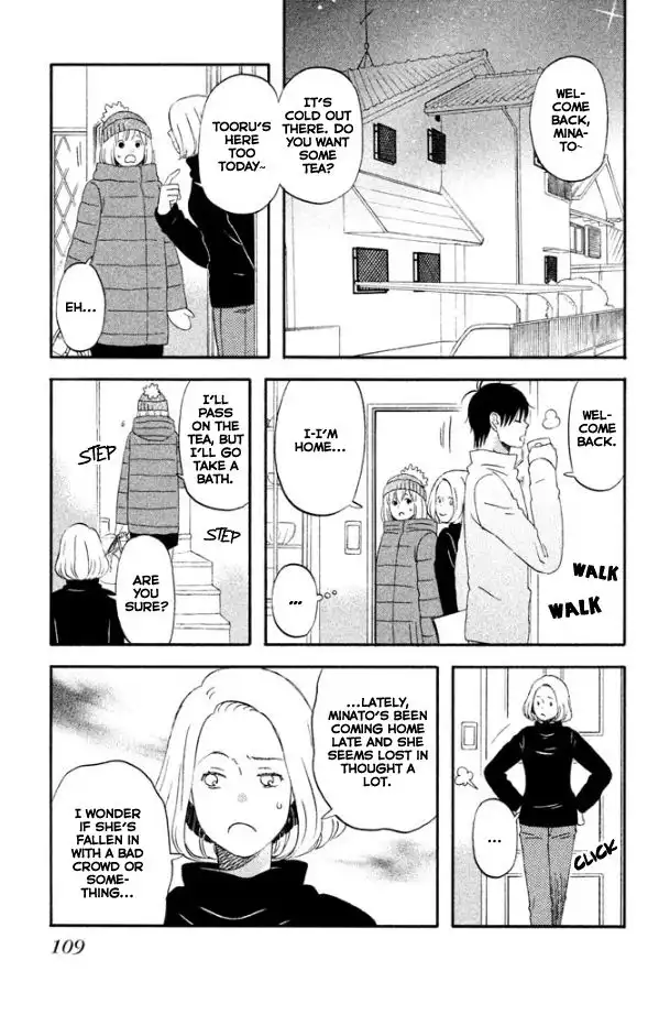 Liar x Liar Chapter 40 5